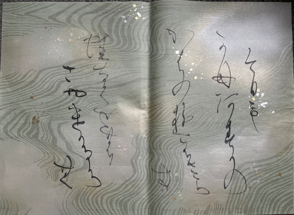 zenkaishi1